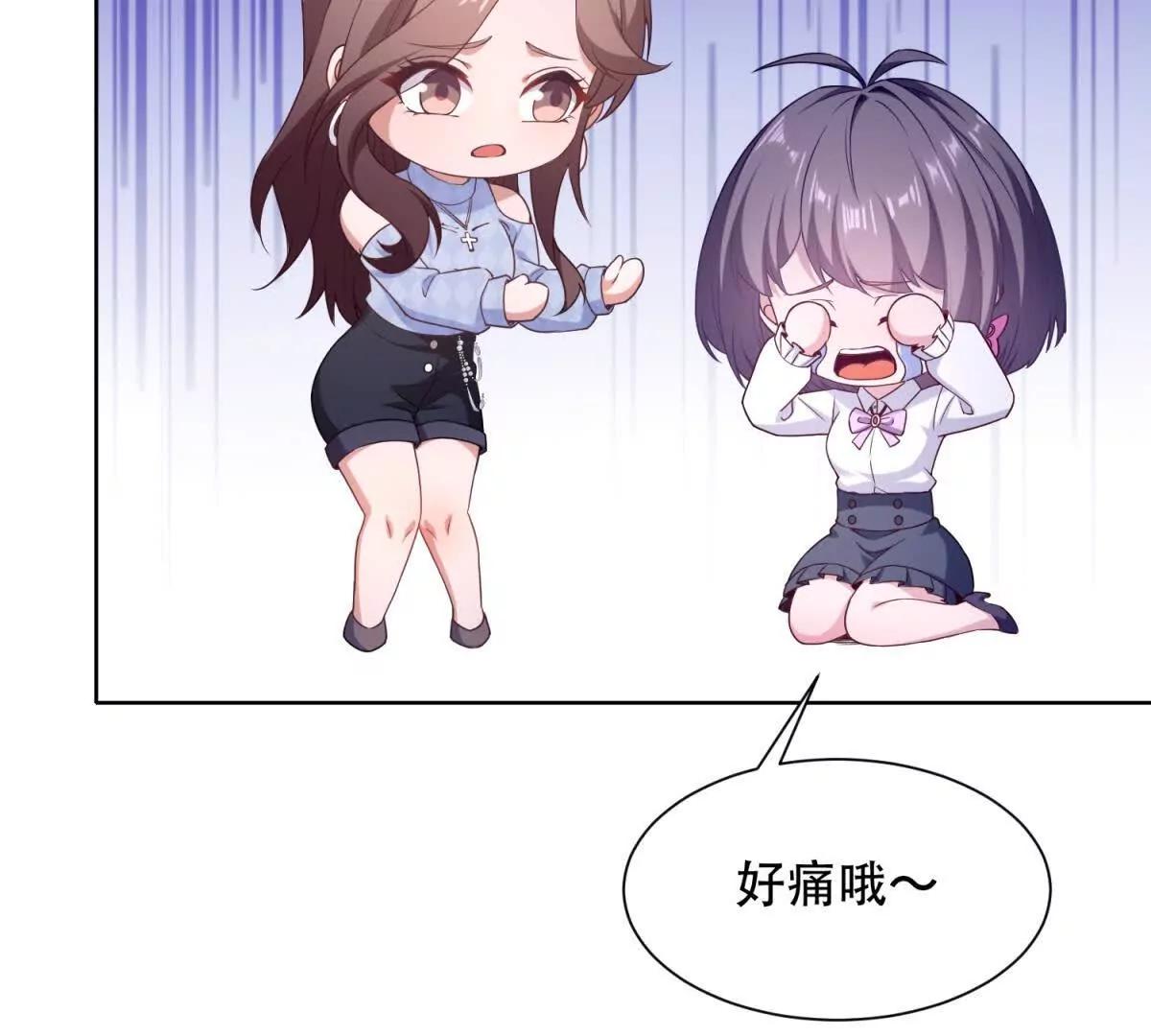 第51话 被操控的特蕾茜(1/3)-第52话