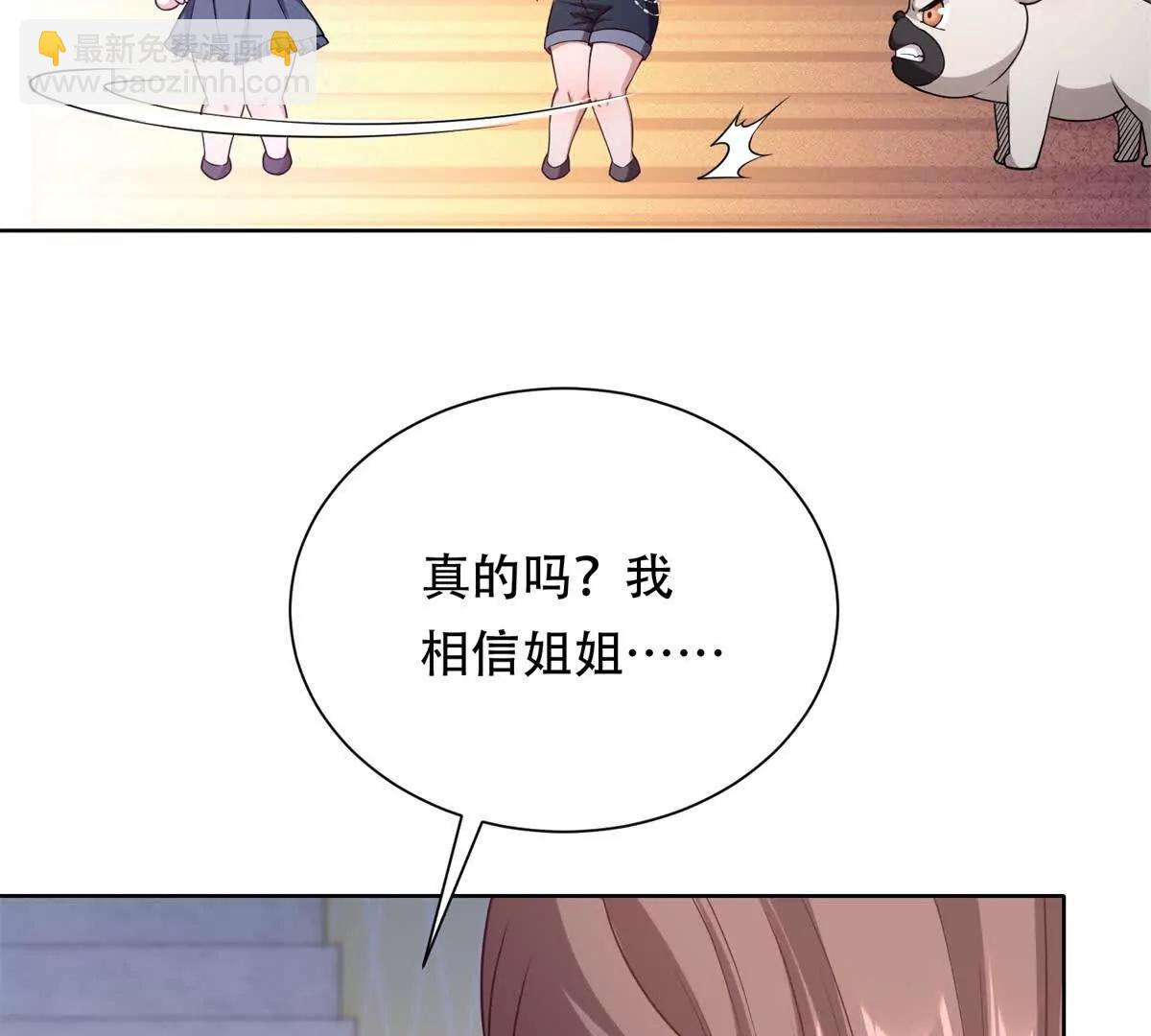 第51话 被操控的特蕾茜(1/3)-第52话