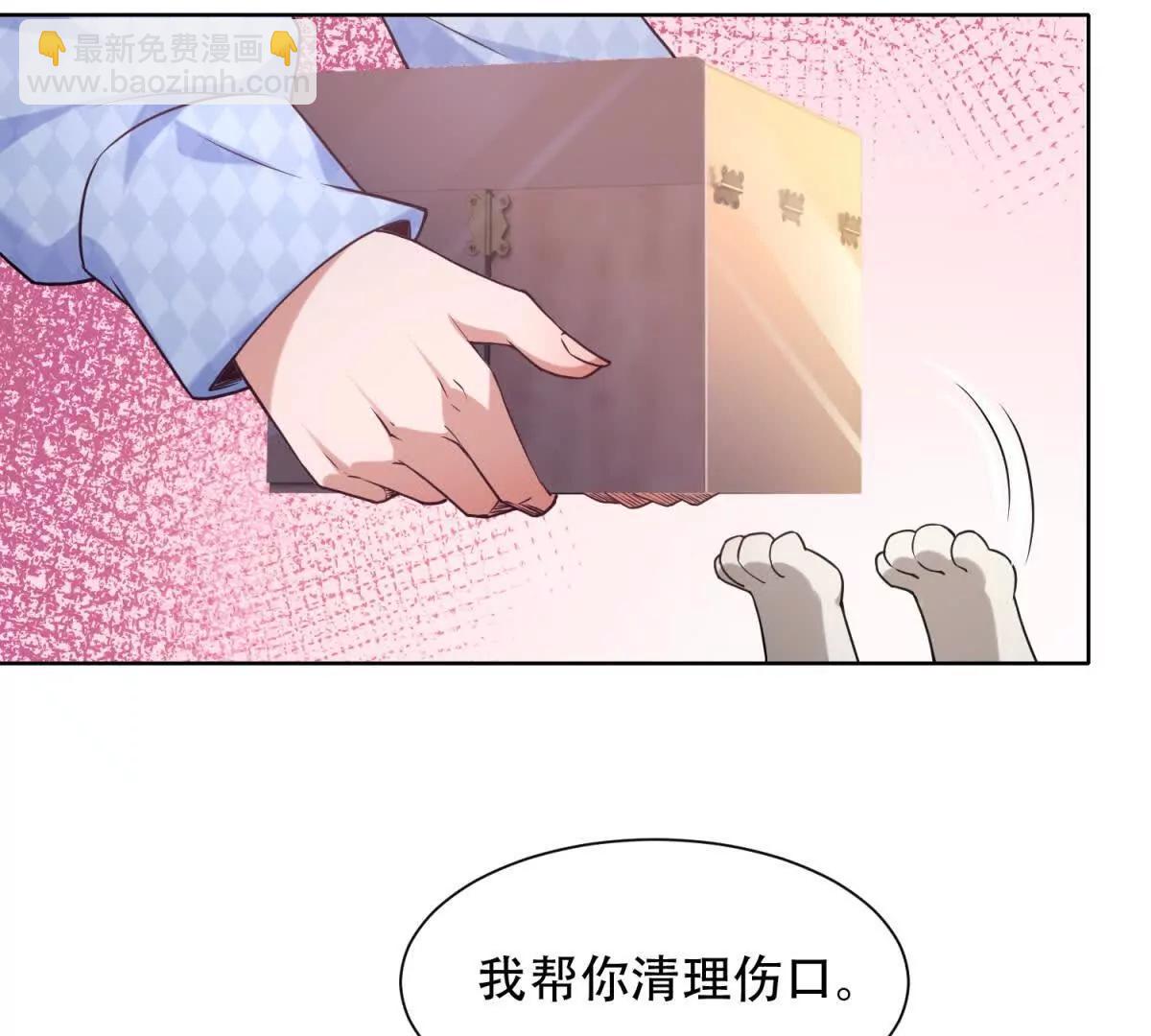 第51话 被操控的特蕾茜(1/3)-第52话