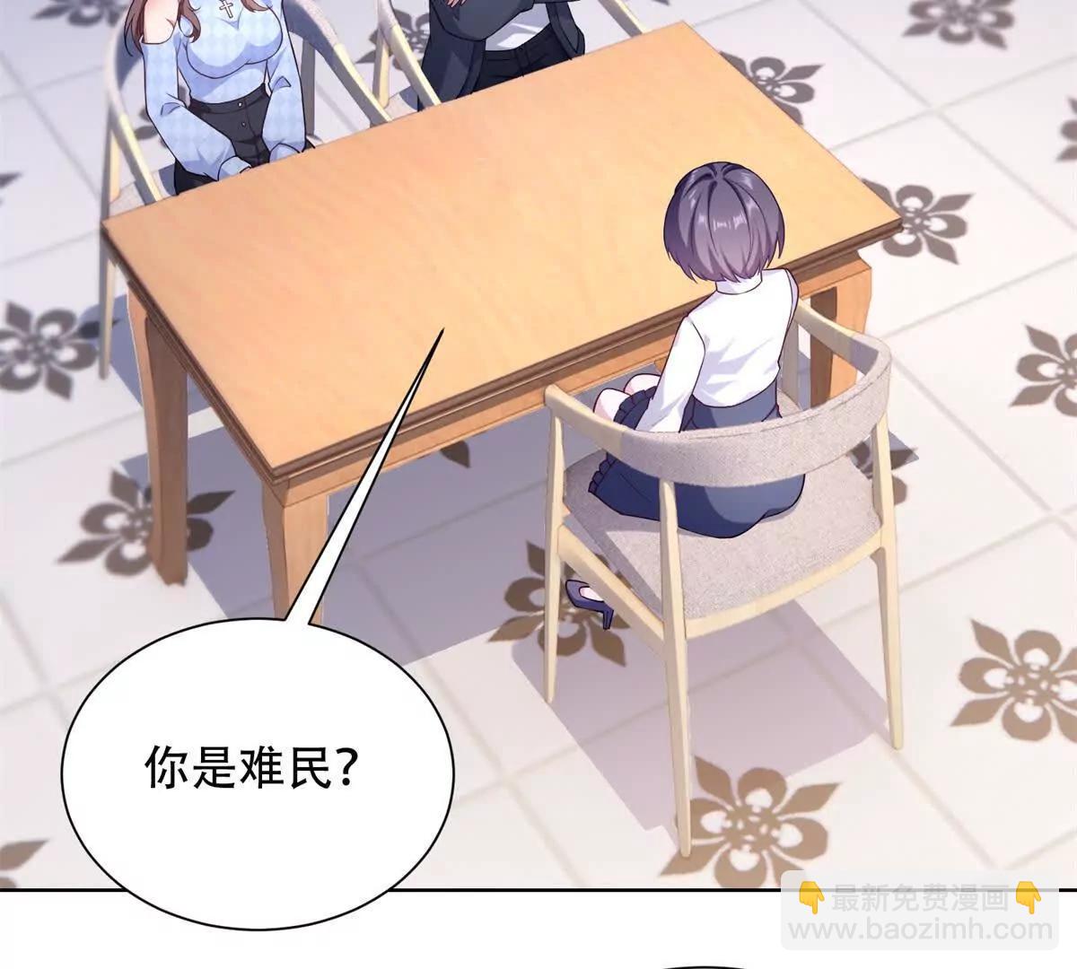 第51话 被操控的特蕾茜(1/3)-第52话