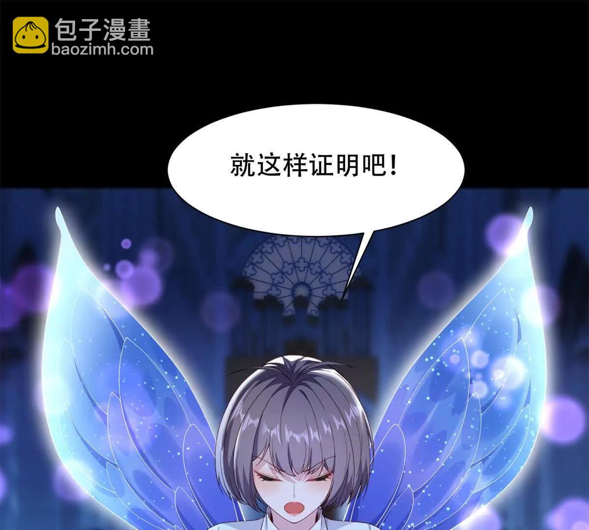 第53话 安娜的投诚(1/3)-第54话