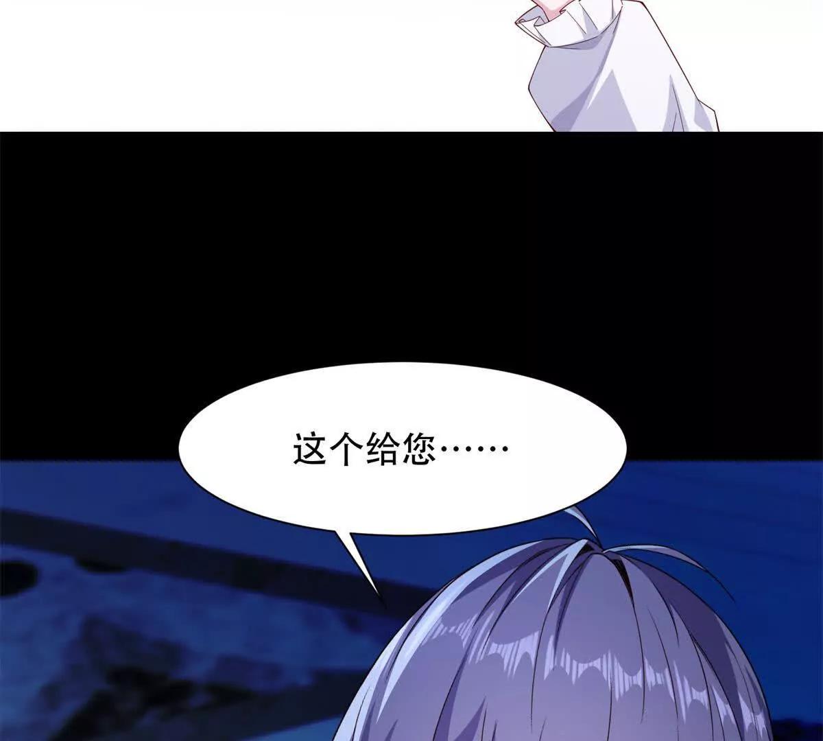 第53话 安娜的投诚(1/3)-第54话