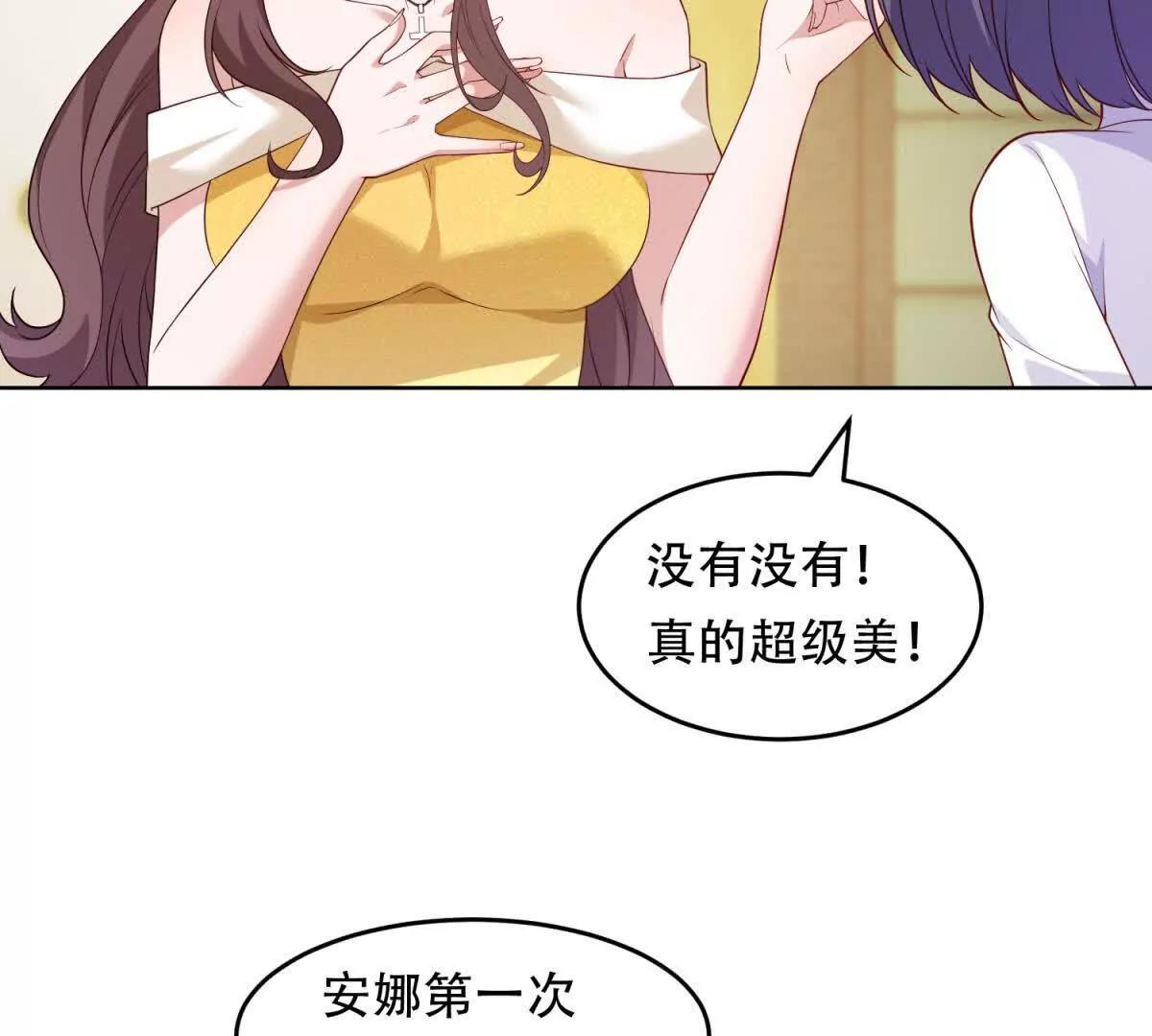 第55话 舞会风波(1/2)-第56话