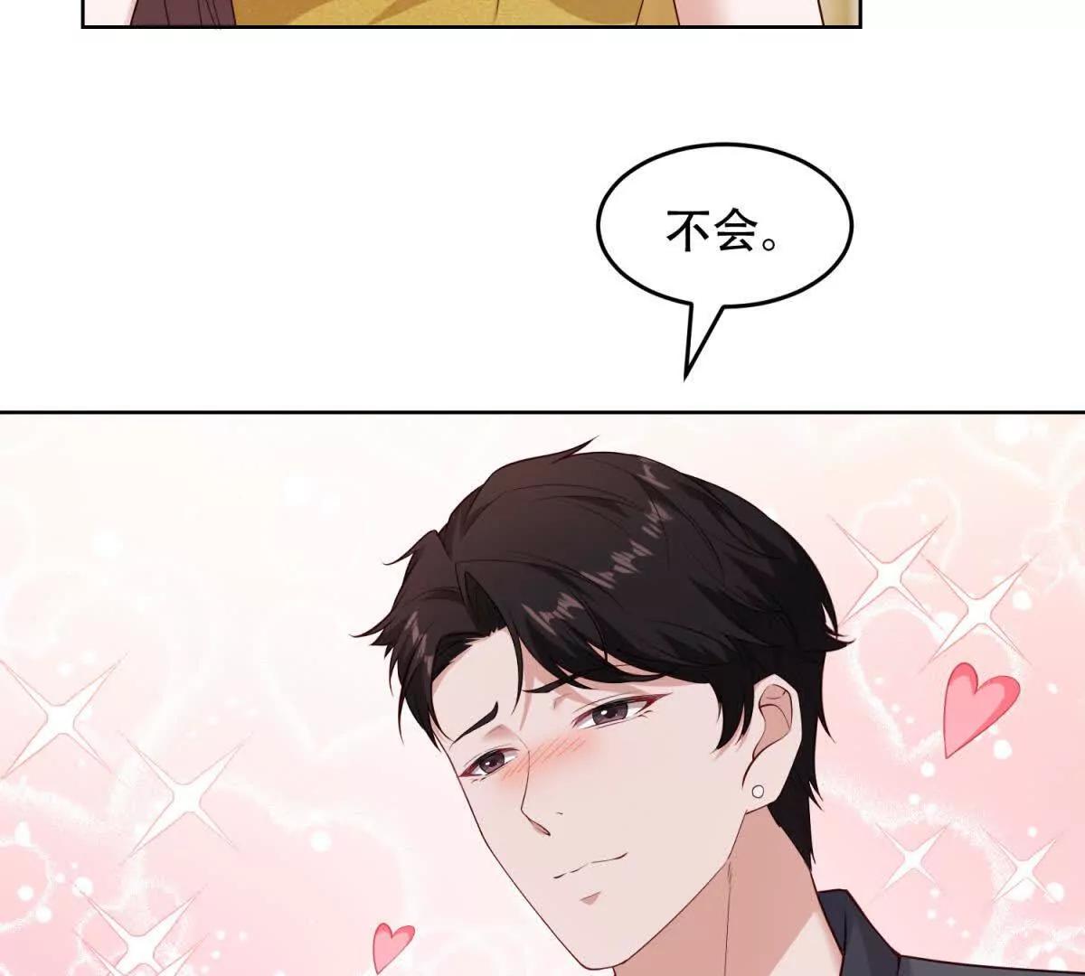 第55话 舞会风波(1/2)-第56话