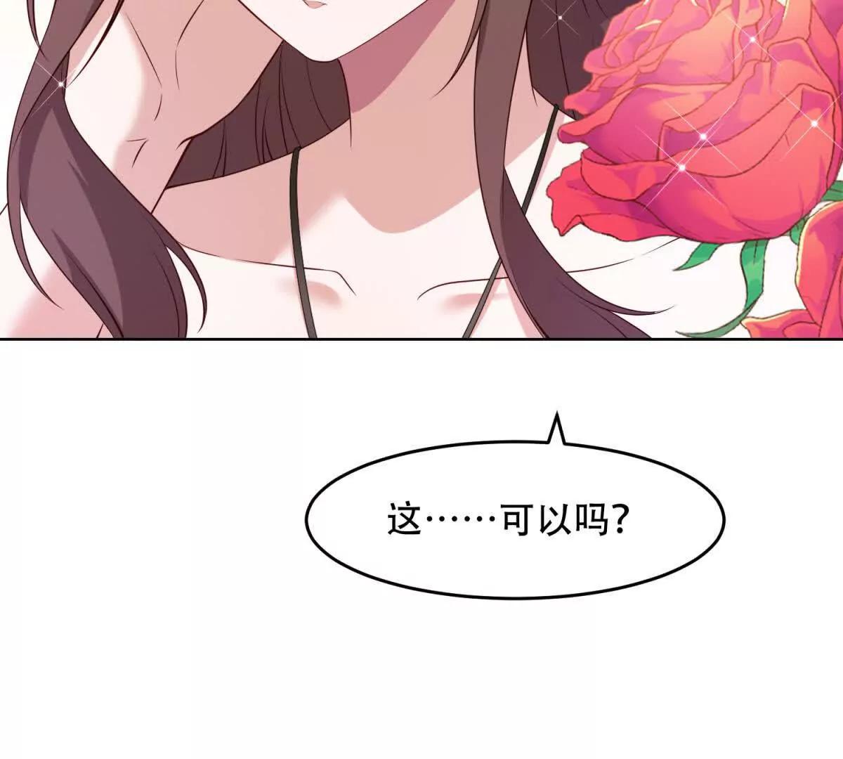 第55话 舞会风波(1/2)-第56话