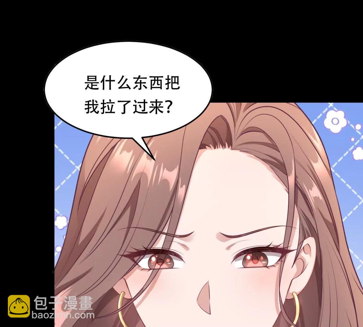 第5话 天堂鸟的羽毛(1/3)-第6话