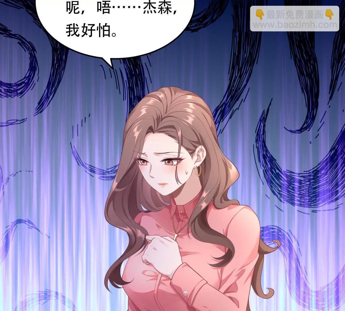 第5话 天堂鸟的羽毛(1/3)-第6话