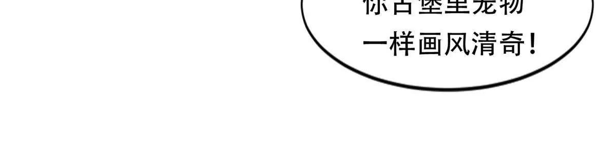 第7话 趁虚而入(1/3)-第8话