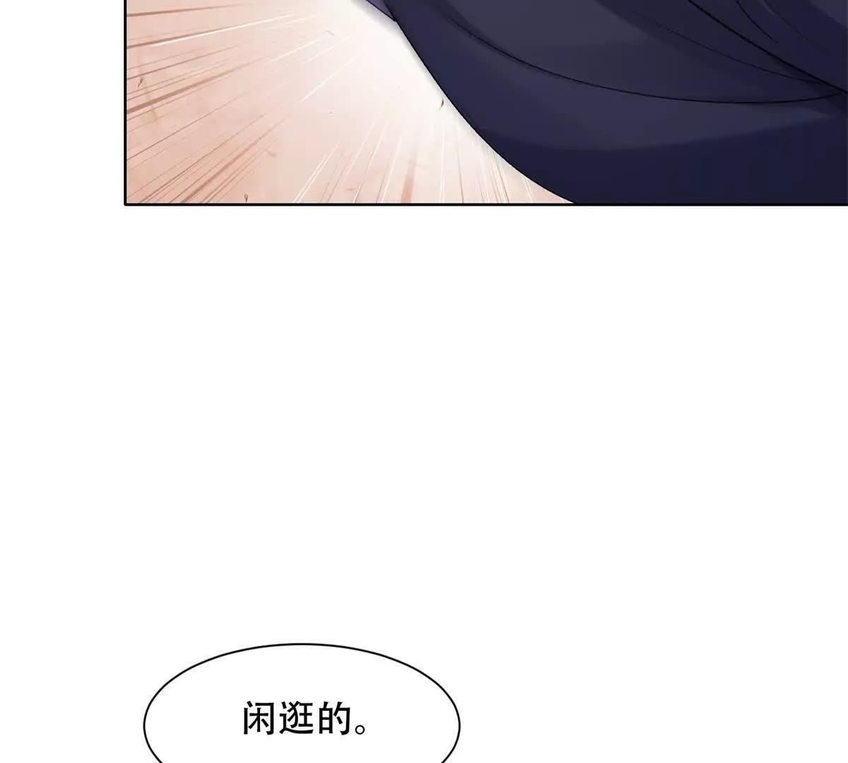 第7话 趁虚而入(1/3)-第8话