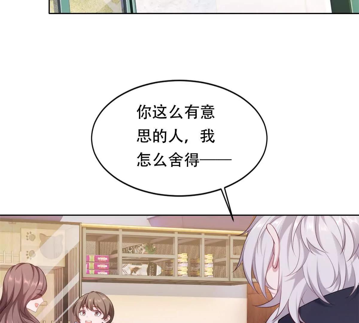 第7话 趁虚而入(1/3)-第8话