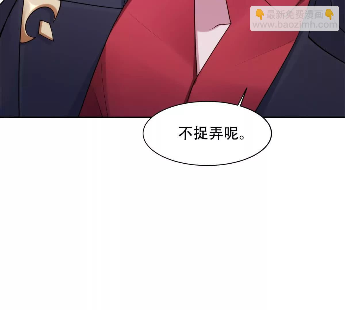 第7话 趁虚而入(1/3)-第8话