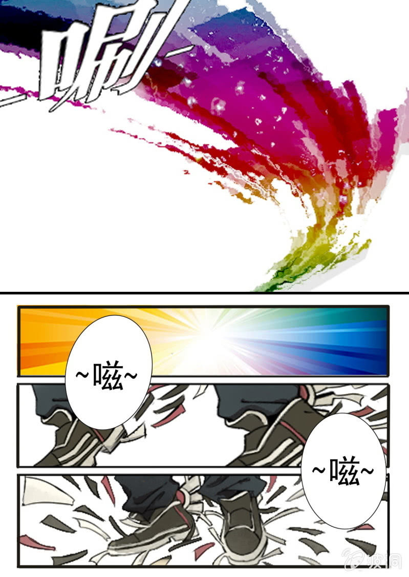 巨兽之战 Part1-第2话