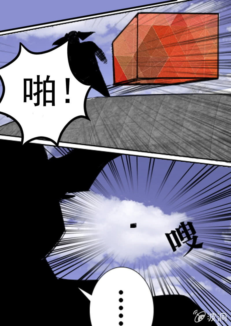 巨兽之战 Part1-第2话