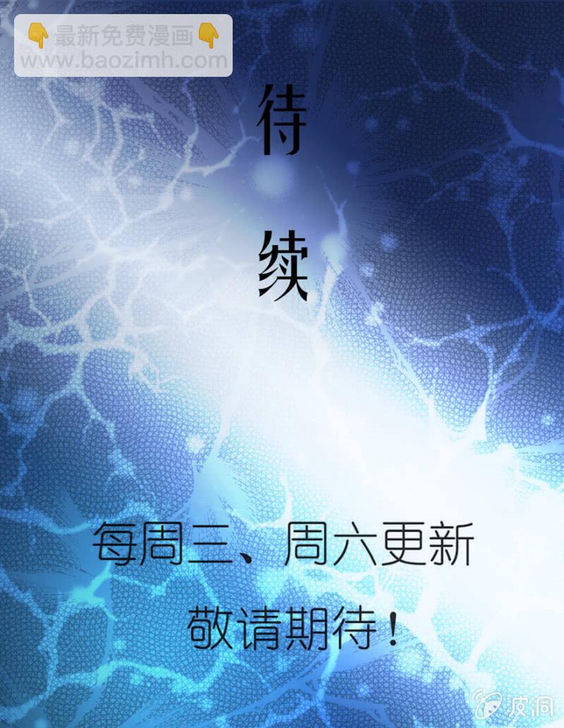 困境-第20话