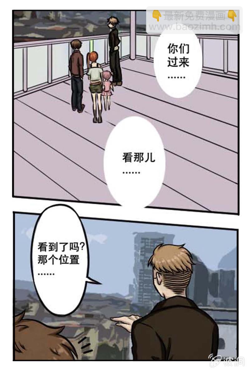 铁花颜-第32话