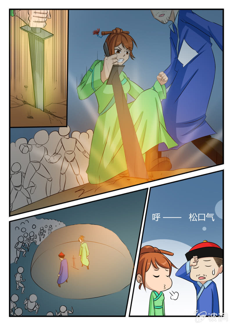 做回自己，我给你精彩的人生！-第36话