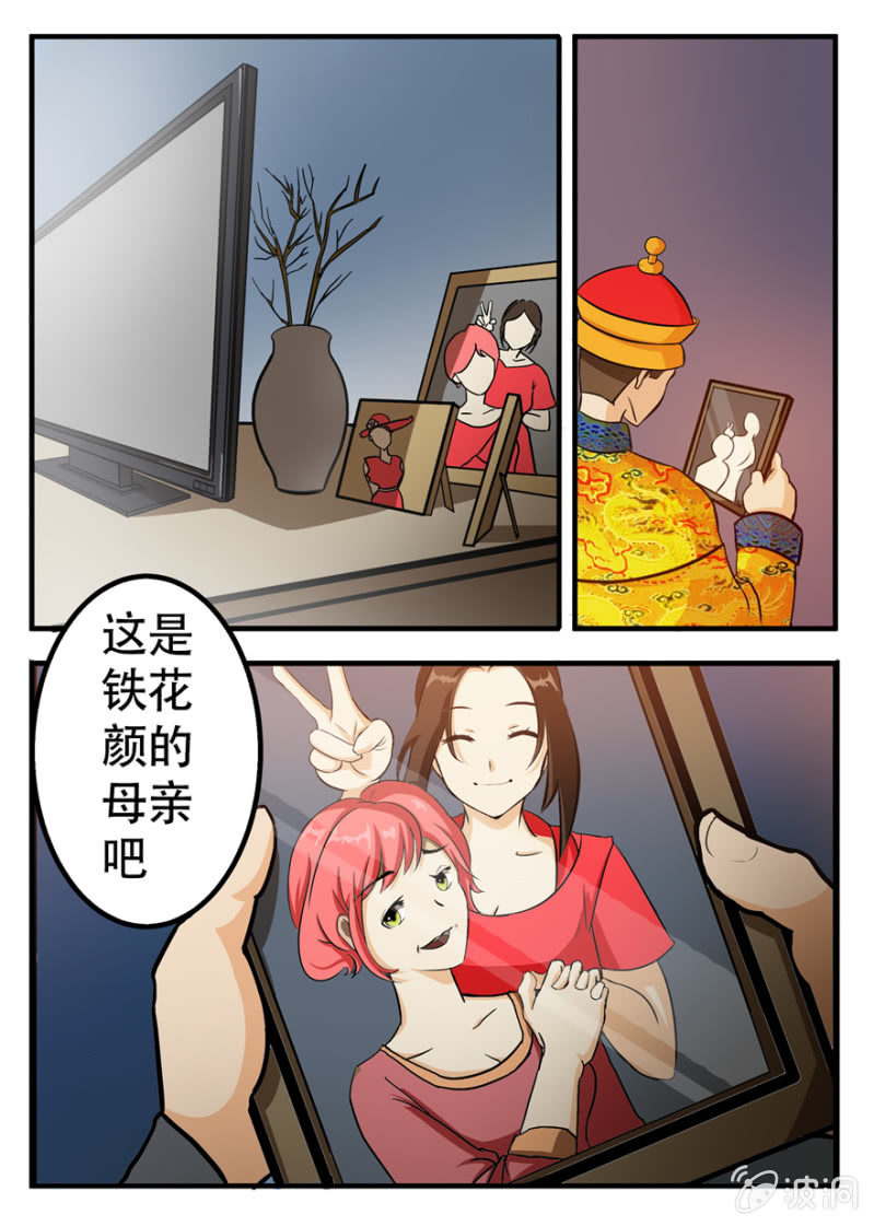 做回自己，我给你精彩的人生！-第36话