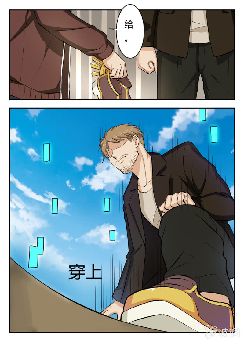 离去&mdash;进发蓝黄岛（大章）-第44话