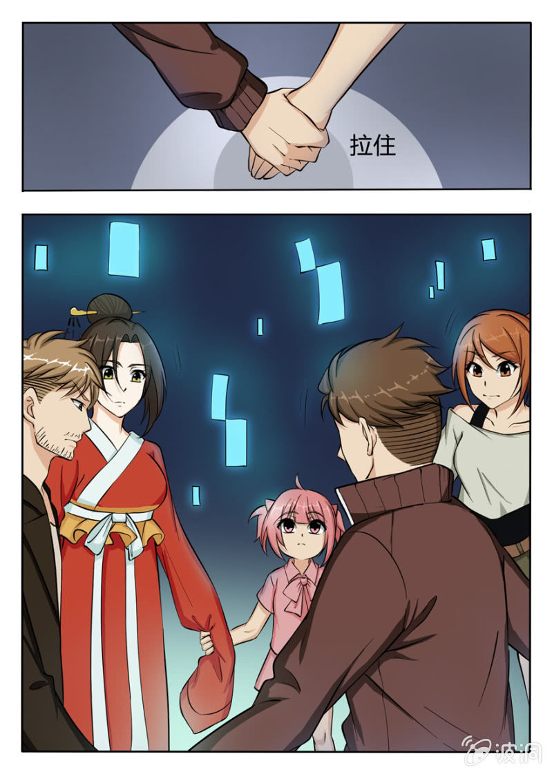 离去&mdash;进发蓝黄岛（大章）-第44话