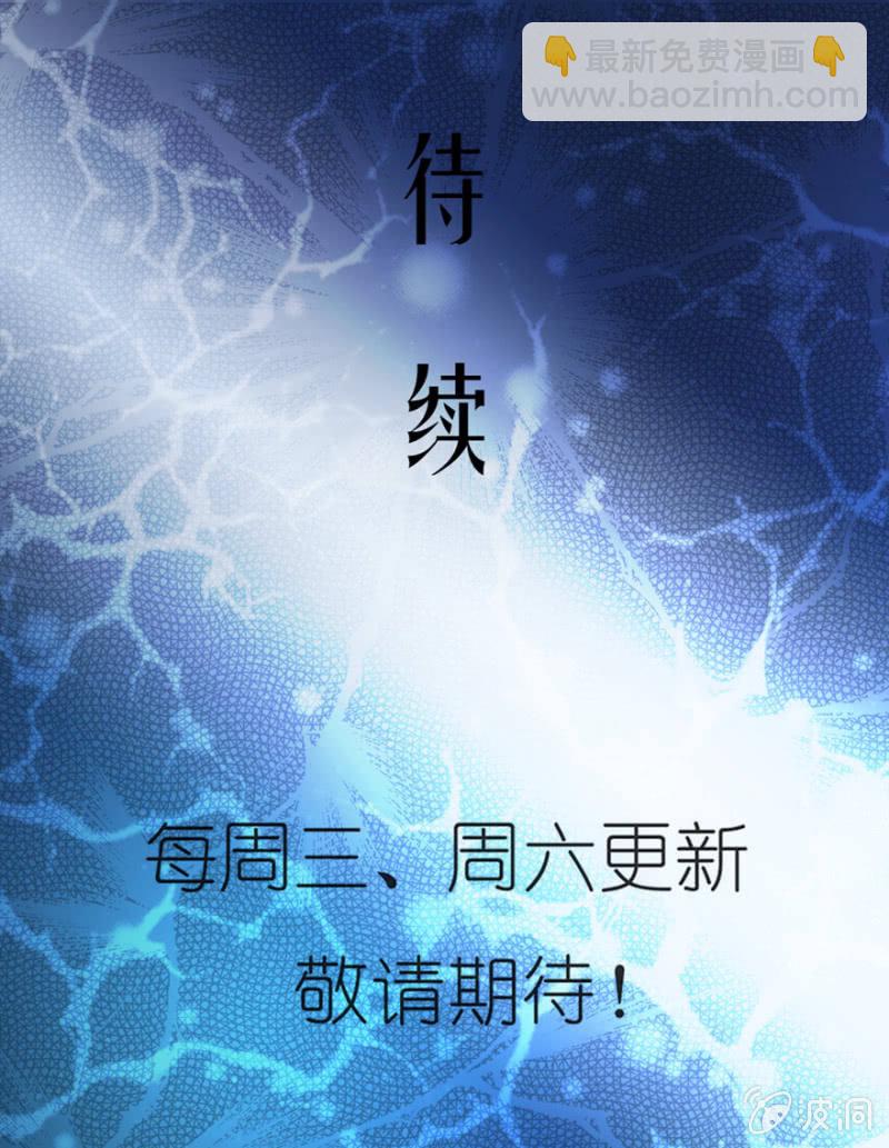 离去&mdash;进发蓝黄岛（大章）-第44话
