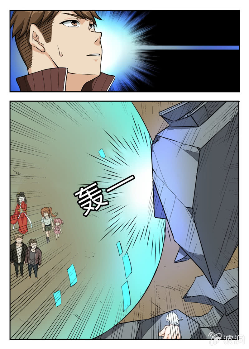 离去&mdash;进发蓝黄岛（大章）-第44话