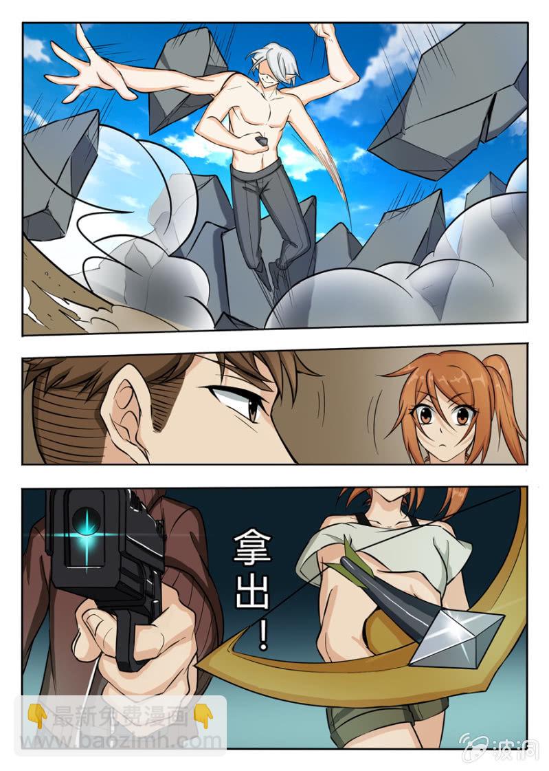 离去&mdash;进发蓝黄岛（大章）-第44话