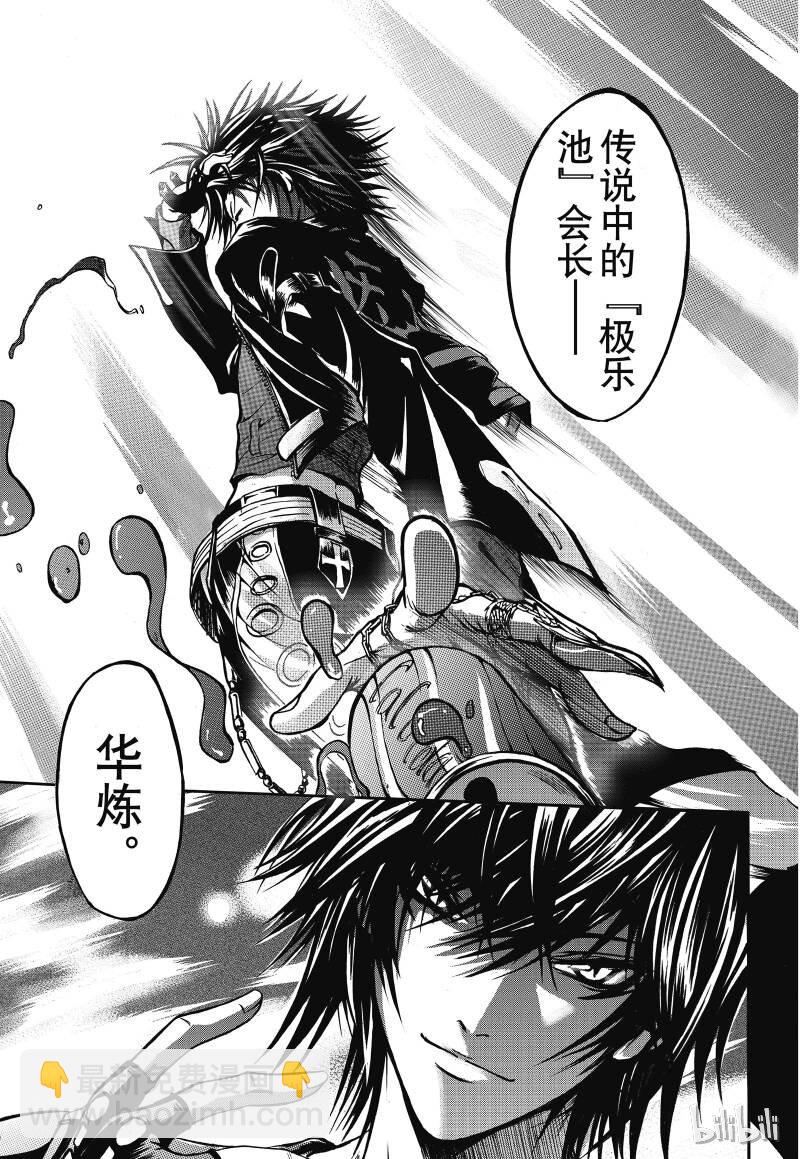 1-第2话