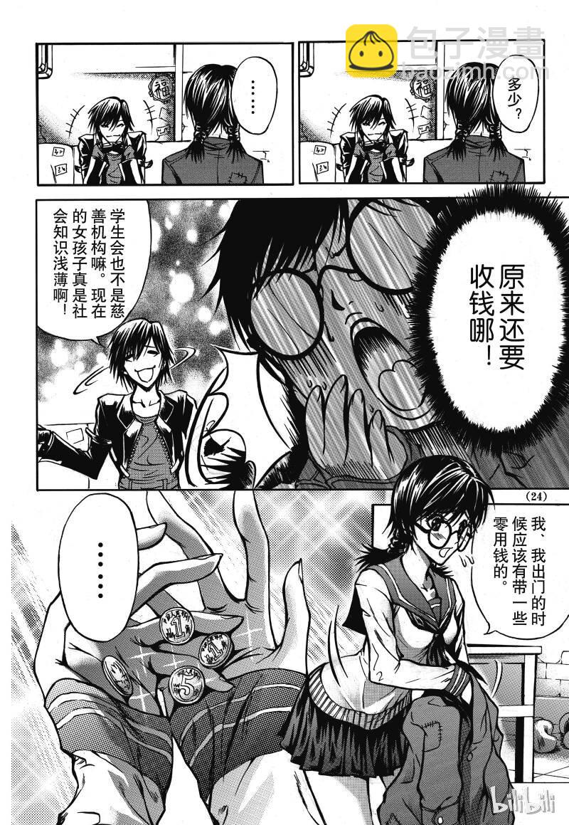 1-第2话