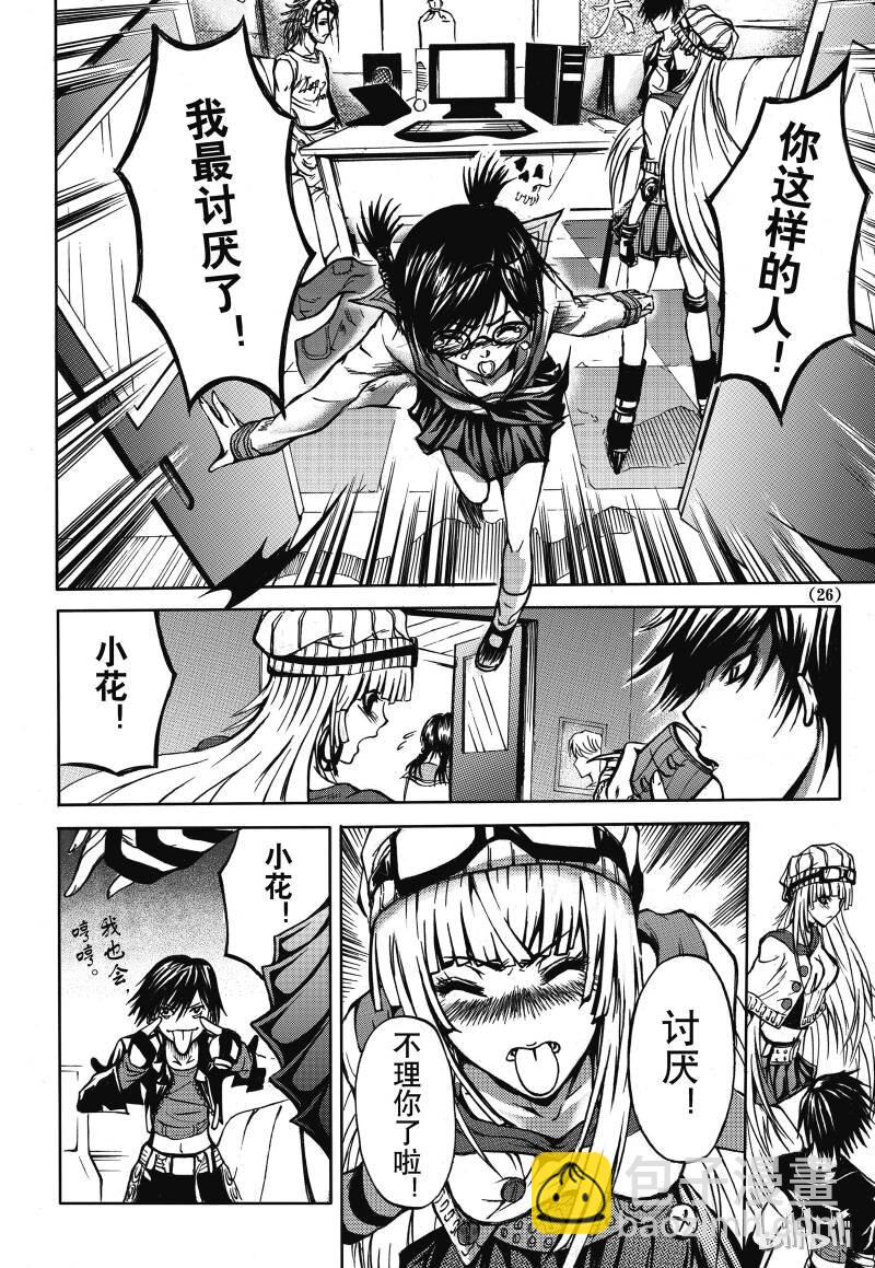 1-第2话