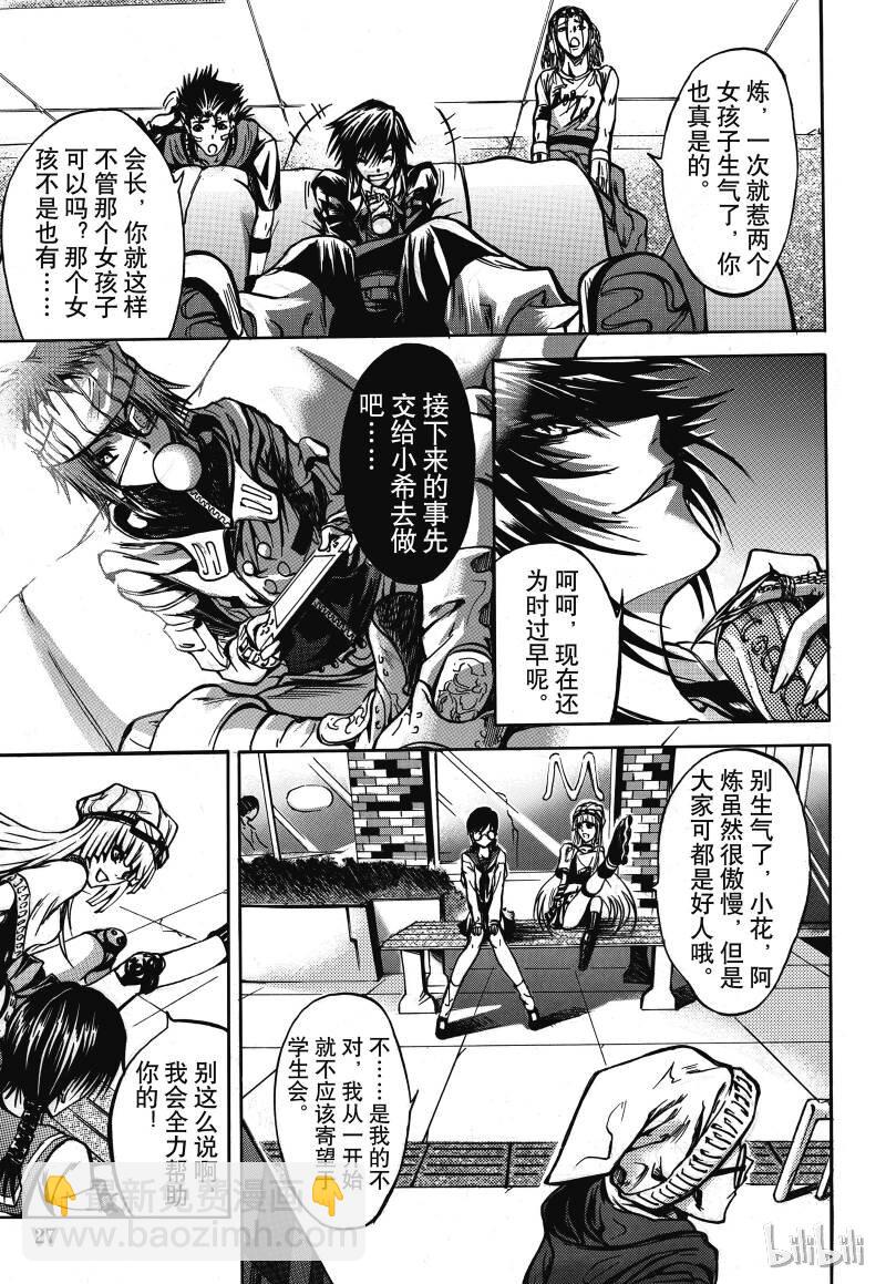 1-第2话