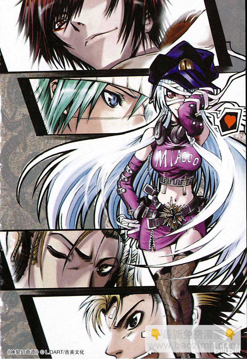 1-第2话
