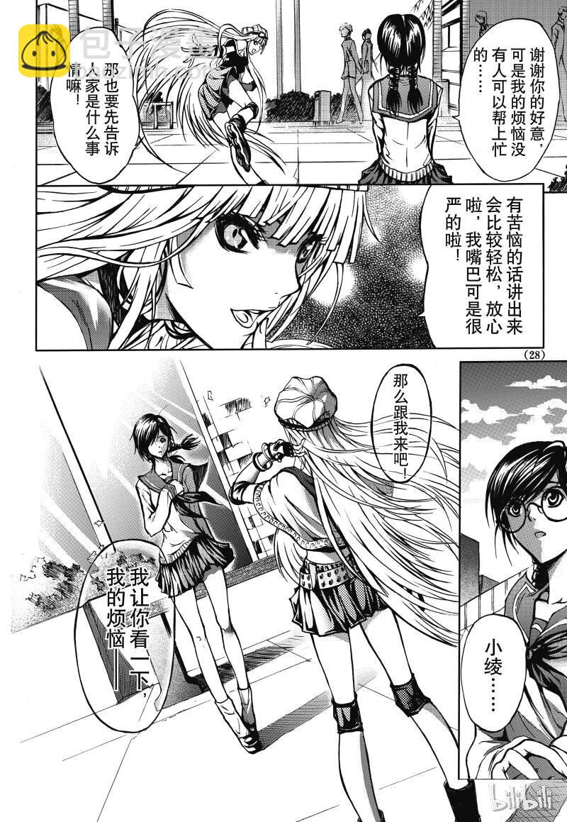 1-第2话