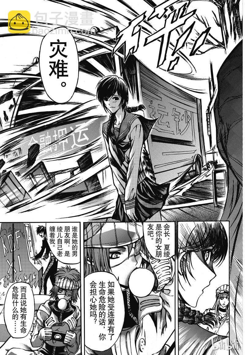 1-第2话