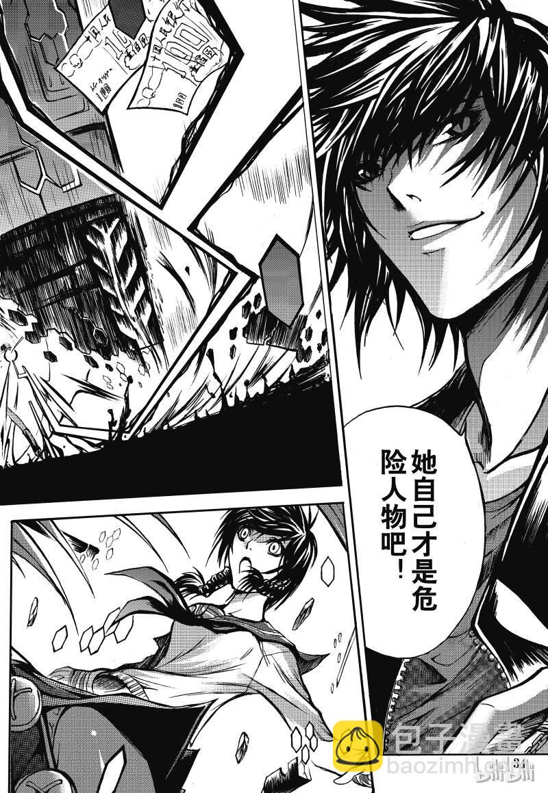 1-第2话