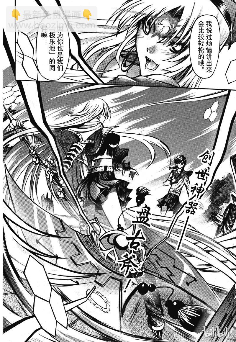 1-第2话