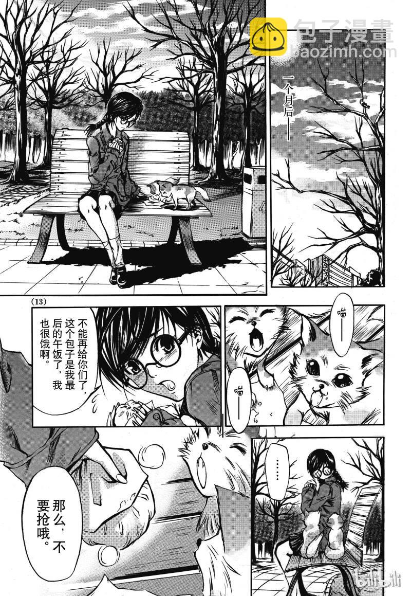 1-第2话