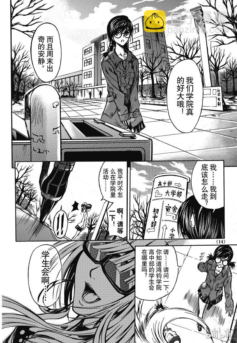 1-第2话