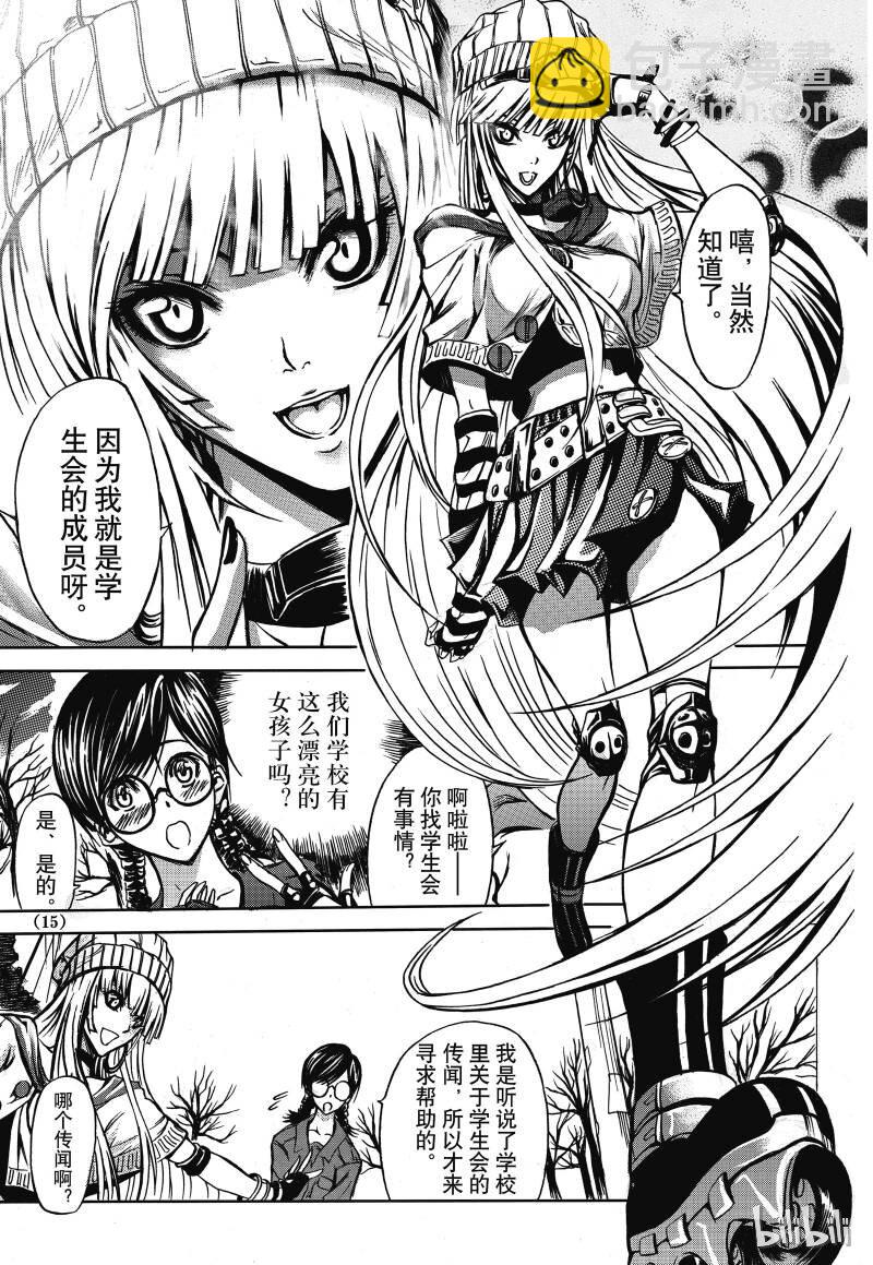1-第2话