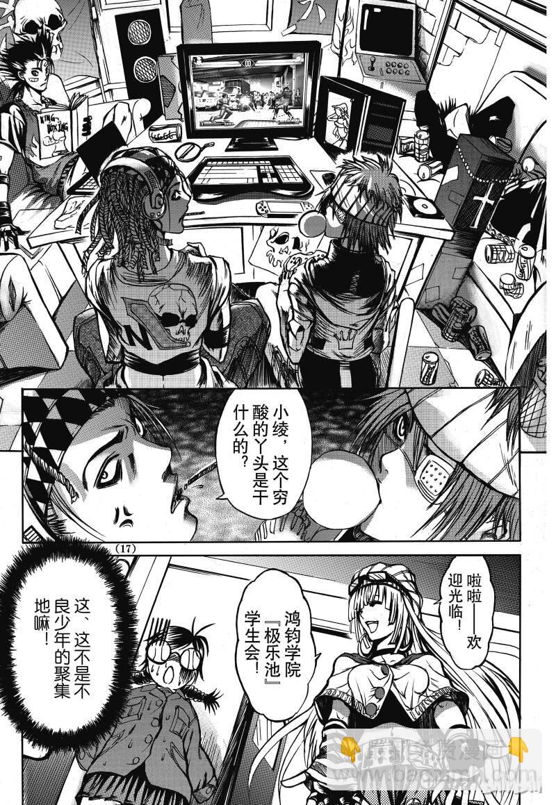 1-第2话