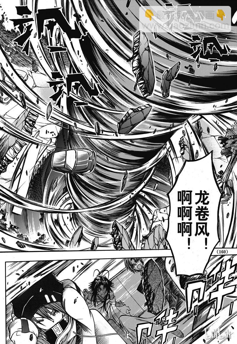 9-第10话