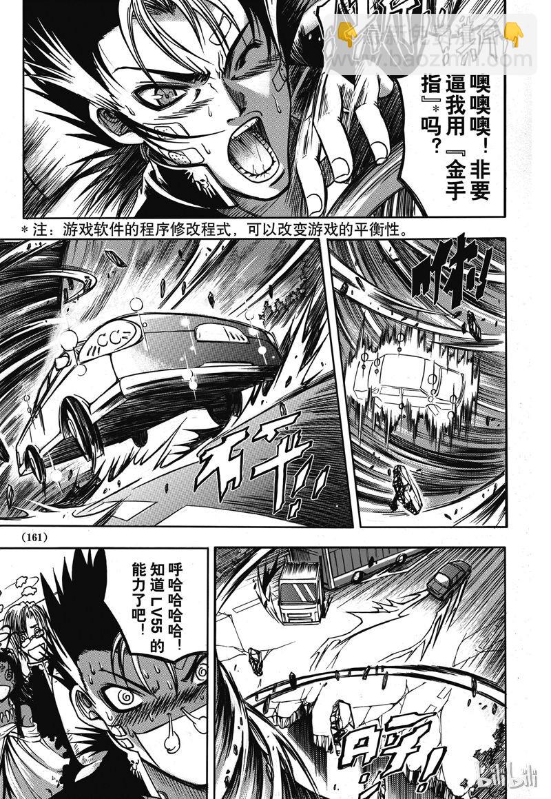 9-第10话