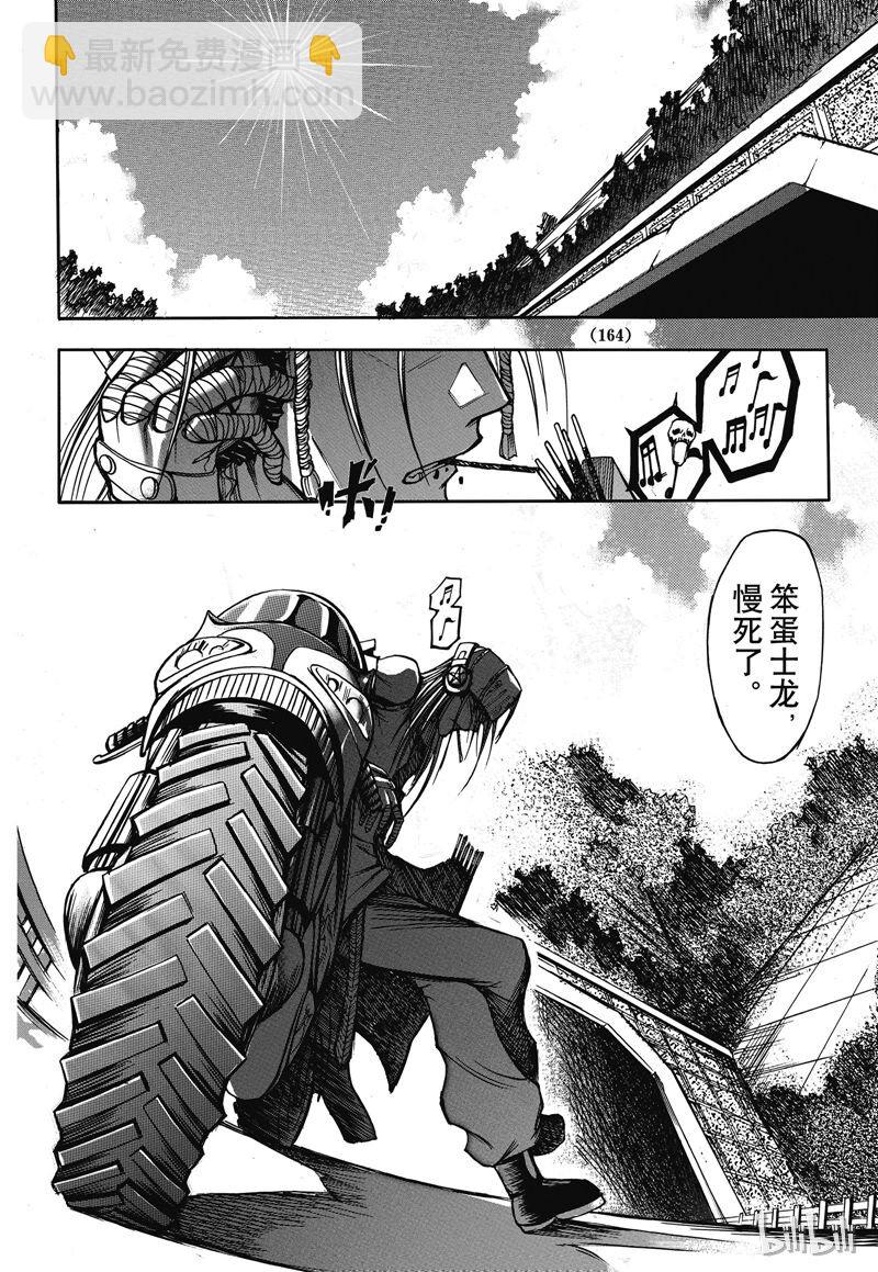 9-第10话