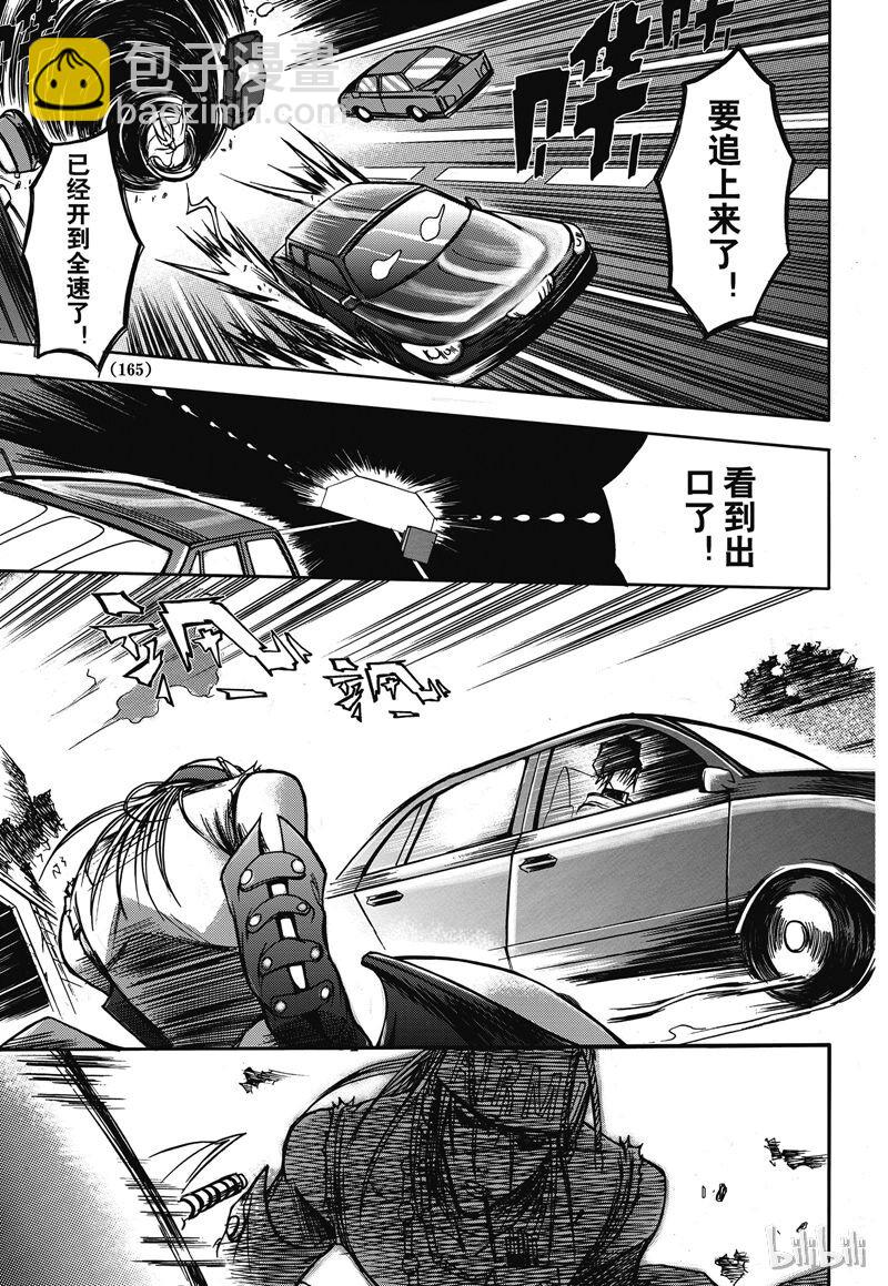 9-第10话