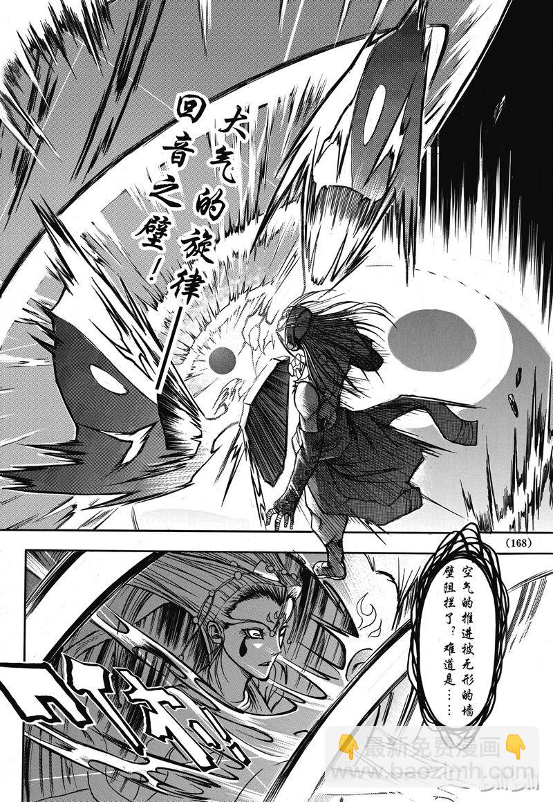 9-第10话