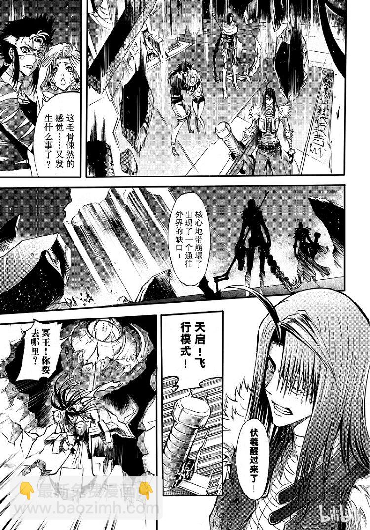 92-第100话