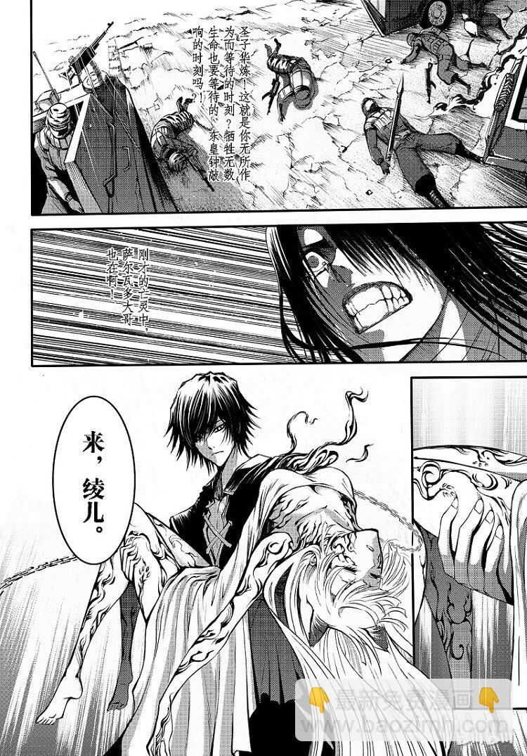 92-第100话
