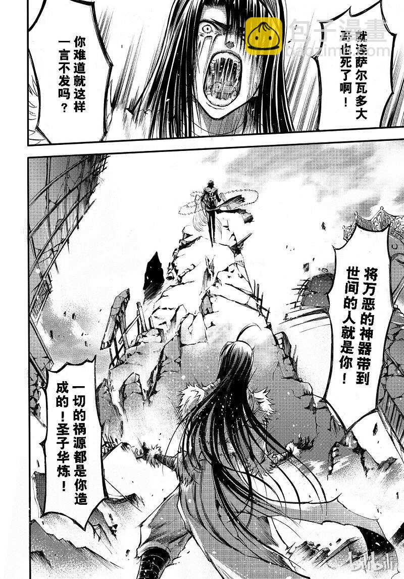 92-第100话
