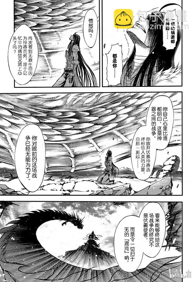 92-第100话