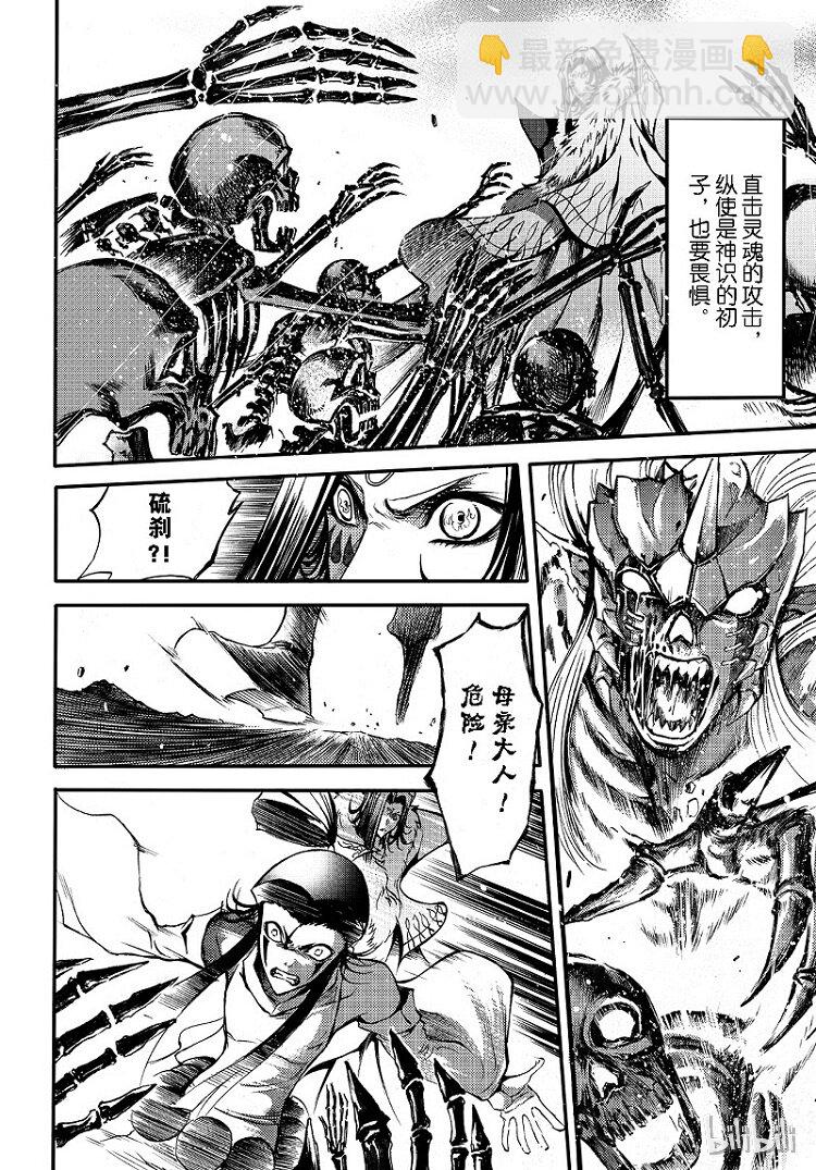 92-第100话