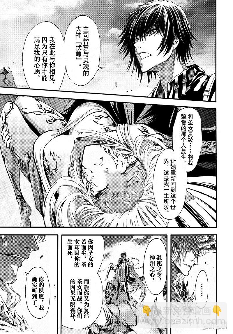 92-第100话